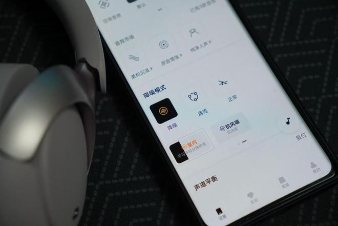 ——百元级别享受千元级音质和降噪爱游戏平台QCY H3 Pro(图8)